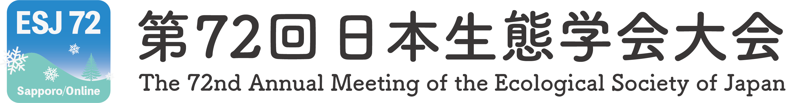 The 72nd Annual Meeting of the Ecological Society of Japan