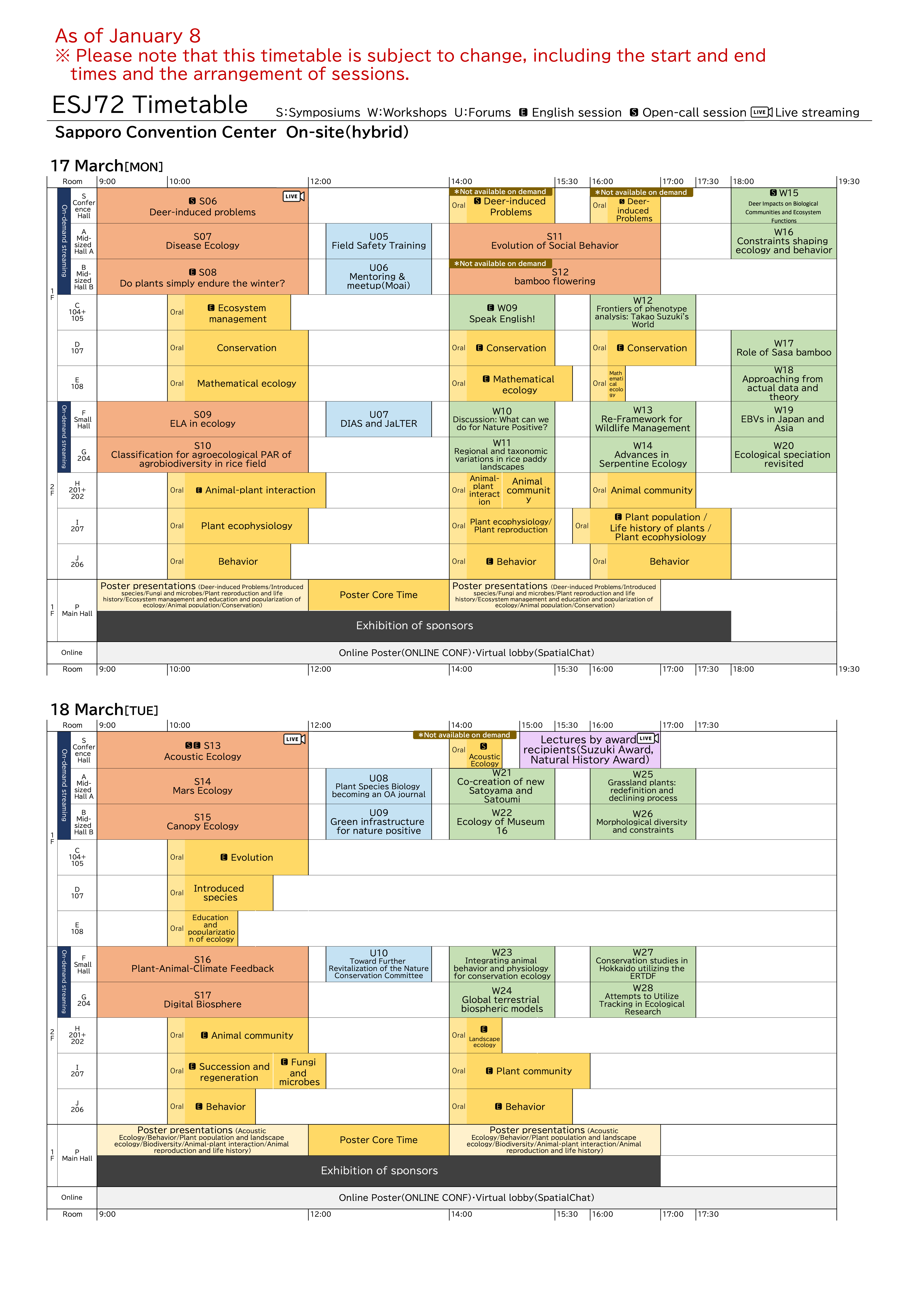 Schedule（1/8 ver.）2